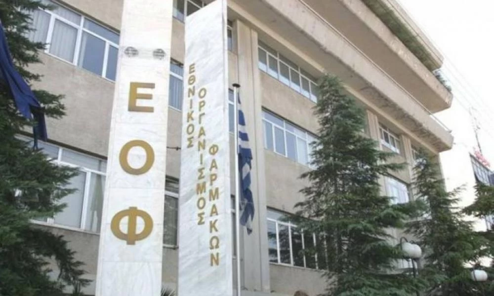 ΕΟΦ: Αυτά τα συμπληρώματα διατροφής είναι επικίνδυνα για την υγεία